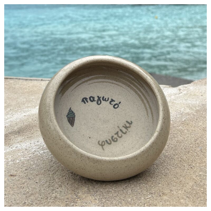 Fystiki bowl